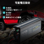 C60A 12V High Power Lifepo4 Charger Smart Battery Charger Maintainer - Image 5