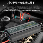 C60A 12V High Power Lifepo4 Charger Smart Battery Charger Maintainer - Image 6