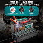 C60A 12V High Power Lifepo4 Charger Smart Battery Charger Maintainer - Image 3